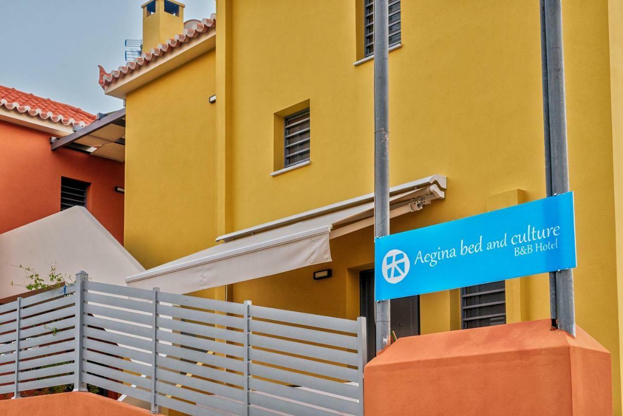 爱琴海文化家庭旅馆 Aegina 外观 照片